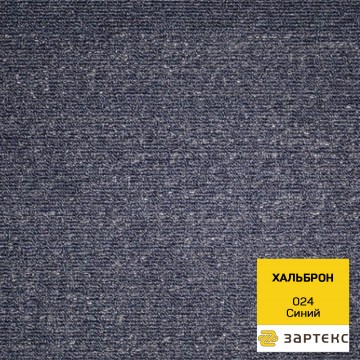 kovrolin-zarteks-halbron-024-sinij