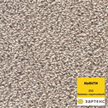 kovrolin-zarteks-kyanti-255