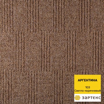kovrolin-zarteks-argentina-103-1500x1500-